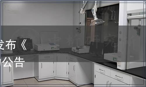 河南省酒業(yè)協(xié)會(huì) 關(guān)于批準(zhǔn)發(fā)布《馥合香型白酒》團(tuán)體標(biāo)準(zhǔn)的公告（豫酒協(xié)〔2022〕22號(hào)）