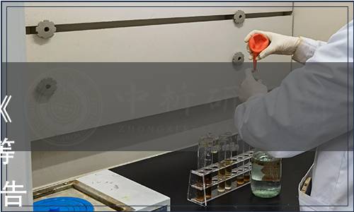 黑龍江省市場監督管理局批準《大豆大壟滴灌栽培技術規程》等10項地方標準（2021年19號公告）