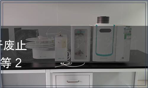 四川省質(zhì)量技術(shù)監(jiān)督局 關(guān)于廢止《工業(yè)企業(yè)設(shè)備管理標(biāo)準(zhǔn)》等 231項(xiàng)省級地方標(biāo)準(zhǔn)的通知