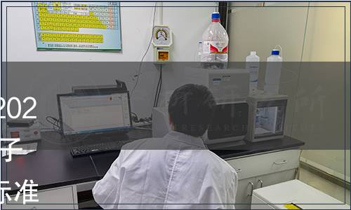 內(nèi)蒙古自治區(qū)地方標(biāo)準(zhǔn)公告(2023年第13號) |批準(zhǔn)《新麥草種子生產(chǎn)技術(shù)規(guī)程》等36項(xiàng)地方標(biāo)準(zhǔn)