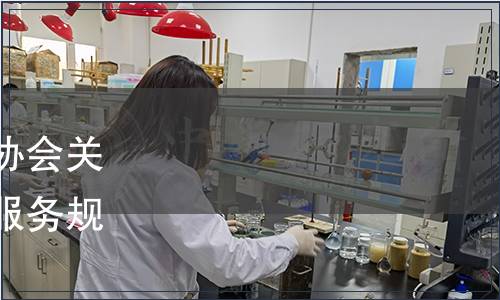 浙江省產(chǎn)品與工程標(biāo)準(zhǔn)化協(xié)會關(guān)于發(fā)布《跨境電商海外倉服務(wù)規(guī)范》 團(tuán)體標(biāo)準(zhǔn)的公告