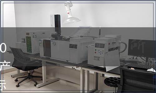 內蒙古自治區(qū)地方標準公告（2022年第10號）|批準《庫倫蕎麥產地環(huán)境質量要求》等45項地方標準