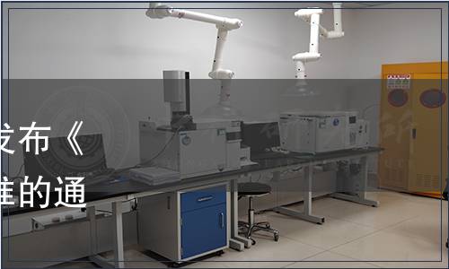 安徽省食品行業協會關于發布《徽派醬香型白酒》團體標準的通知（皖食協[2023]71號）