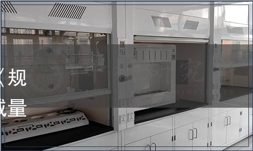 浙江省市場監管局批準發布《規?；傍唸霁F用抗菌藥使用減量化管理規范》省級地方標準