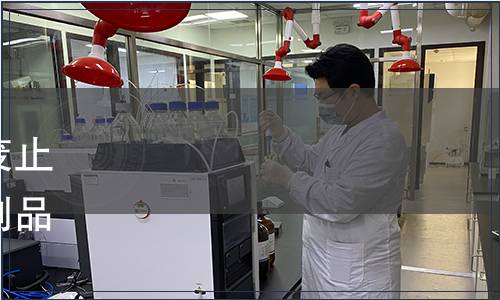 云南省衛生健康委員會關于廢止《松茸及其制品》《瑪咖干制品》食品安全地方標準的通告