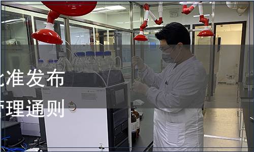 北京市商業聯合會關于批準發布《商業零售業服務質量管理通則》團體標準的公告