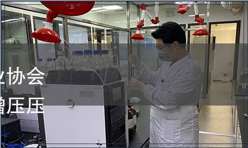 廣東省食品和包裝機械行業協會關于發布《螺桿無油活塞增壓壓縮機》團體標準的公告