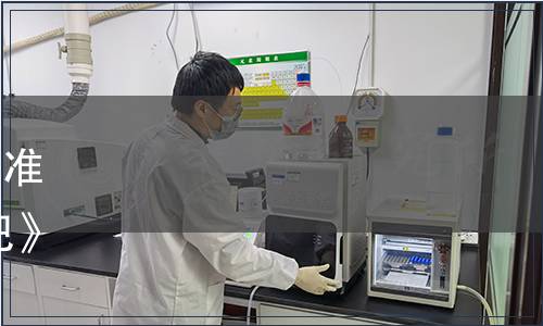 貴陽市市場監(jiān)督管理局關(guān)于批準(zhǔn)發(fā)布《地理標(biāo)志產(chǎn)品 清鎮(zhèn)黃粑》等3項(xiàng)貴陽市地方標(biāo)準(zhǔn)的公告