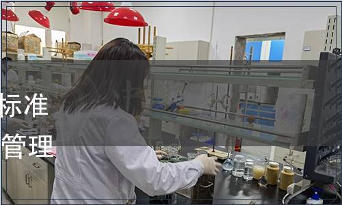 浙江省農(nóng)產(chǎn)品質(zhì)量安全學(xué)會(huì)標(biāo)準(zhǔn)公告 第069號(hào)|《預(yù)制菜生產(chǎn)管理技術(shù)規(guī)范》等3項(xiàng)團(tuán)體標(biāo)準(zhǔn)