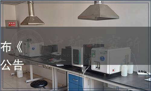 嘉興市食品工業(yè)協(xié)會關于發(fā)布《醬牛肉》等三項團體標準的公告（嘉食協(xié)[2019]字第31號）