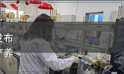 上海市質量技術監督局關于發布上海市地方標準《規模化水產養殖場生產技術規范》的通知