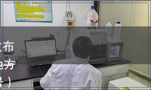 陜西省質(zhì)量技術(shù)監(jiān)督局批準發(fā)布《白水蘋果》等13項陜西省地方標準 2013年第9號（總第16號）