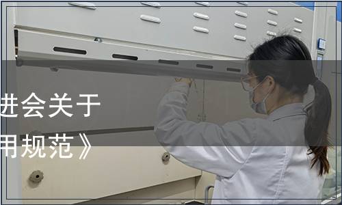 成都市社會企業(yè)發(fā)展促進(jìn)會關(guān)于發(fā)布《社會企業(yè)評價(jià)通用規(guī)范》團(tuán)體標(biāo)準(zhǔn)的公告