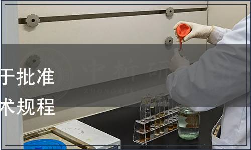 吉林省市場(chǎng)監(jiān)督管理廳關(guān)于批準(zhǔn)發(fā)布吉林省《蘆筍生產(chǎn)技術(shù)規(guī)程》等地方標(biāo)準(zhǔn)的公告