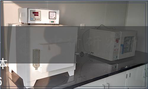 中國化學試劑工業協會關于發布《化學試劑 pH試紙》等七項團體標準的公告(中試協字（2019）61號)