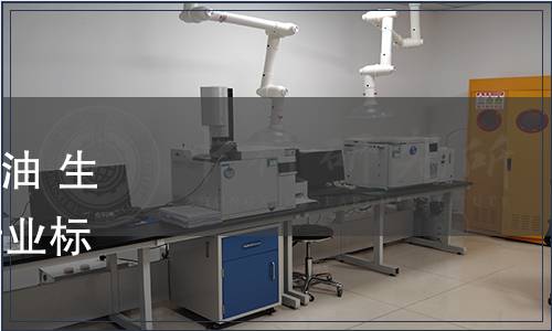 國家糧食局發布《中國好糧油 生產質量控制規范》等17項行業標準的通告（2017年第5號）