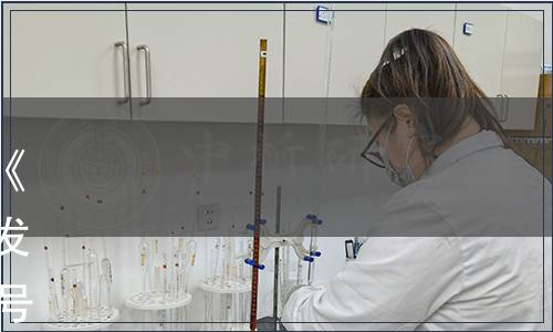 麻城市木子店老米酒協(xié)會關于《木子店老米酒》團體標準正式發(fā)布的通知(麻米酒協(xié)（2019）9號)