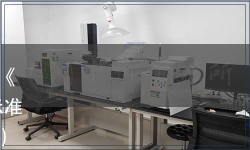 濰坊市蔬菜協(xié)會(huì)關(guān)于批準(zhǔn)發(fā)布《預(yù)制鮮蔬菜 安丘大蔥》團(tuán)體標(biāo)準(zhǔn)的公告（濰蔬協(xié)字[2023]11號(hào)）