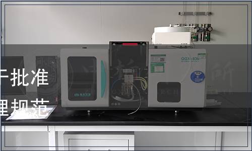 山西省市場監督管理局關于批準發布《出口水果包裝廠管理規范》29項地方標準的公告