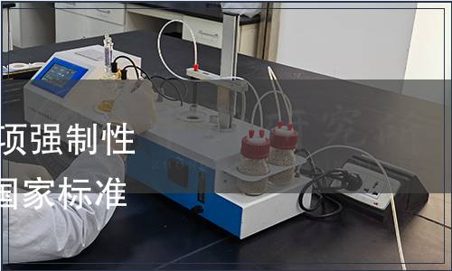 關于《白砂糖》等1077項強制性國家標準轉化為推薦性國家標準的公告 2017年第7號