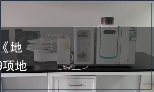 云南省質(zhì)量技術(shù)監(jiān)督局發(fā)布《地理標志產(chǎn)品 大姚核桃》等19項地方標準的公告 2017年第7號