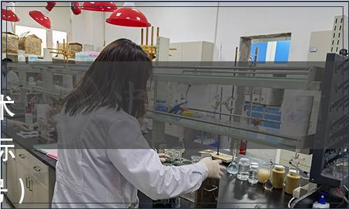 中茶協《花果香型紅茶加工技術規程》《茉莉紅茶》兩項行業標準正式獲批發布（2020年第1號）