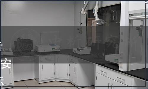 中華人民共和國(guó)應(yīng)急管理部公告（2020年第6號(hào)）：《單位消防安全評(píng)估》等22項(xiàng)應(yīng)急管理行業(yè)標(biāo)準(zhǔn)