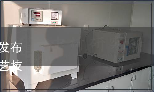 杭州市標準化學會關于批準發布《富陽東塢山豆腐皮制作工藝技術規范》團體標準的公告