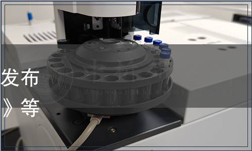 安徽省市場監(jiān)督管理局關(guān)于發(fā)布《香菇工廠化生產(chǎn)技術(shù)規(guī)程》等87項地方標(biāo)準(zhǔn)公告(第5號)