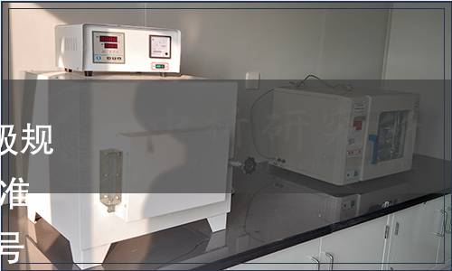 農業部審定通過《農產品等級規格 姜》等99項標農業行業標準 中華人民共和國公告第1988號