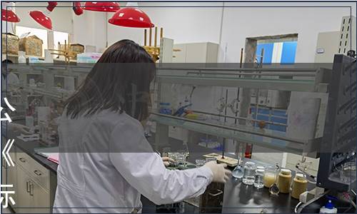 江蘇省糧食行業(yè)協(xié)會團體標(biāo)準(zhǔn)公告2024年第6號（總第24號）|《糧食倉儲行業(yè)安全生產(chǎn)標(biāo)準(zhǔn)》標(biāo)準(zhǔn)