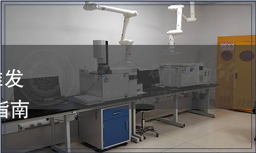 浙江省農藥工業協會關于批準發布 《農藥生產智能制造技術指南》等十八項團體標準的公告