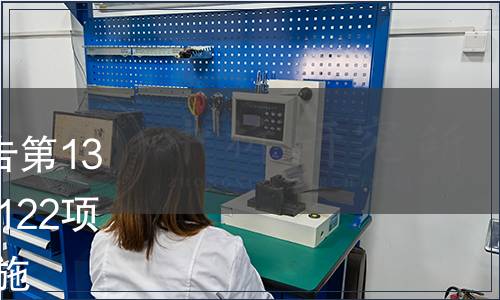 中華人民共和國(guó)農(nóng)業(yè)部公告第1390號(hào) 《茭白等級(jí)規(guī)格》等122項(xiàng)標(biāo)準(zhǔn)自2010年9月1日起實(shí)施