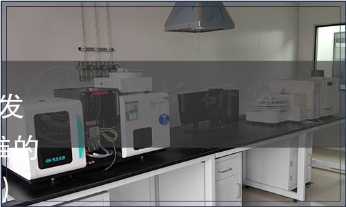 山東省調味食品協會關于批準發布《紅曲米醋》等4項團體標準的公告（魯調食協字[2021]19號）