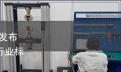 國家發展和改革委員會關于發布12項和廢止2項推薦性物流行業標準的公告（2022年 第6號）