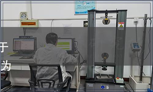 河南省餐飲與住宿行業協會關于發布 《河南省餐飲行業經營行為規范》等九項團體標準的公告