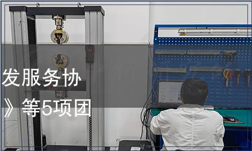 瓊海市優質農業品牌開發服務協會關于發布《瓊海胡椒》等5項團體標準的公告