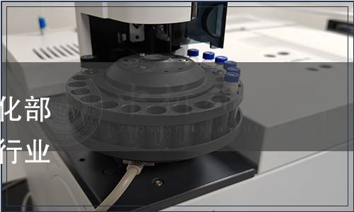 中華人民共和國工業(yè)和信息化部關于發(fā)布《八寶飯罐頭》等行業(yè)標準的公告（2019年第61）