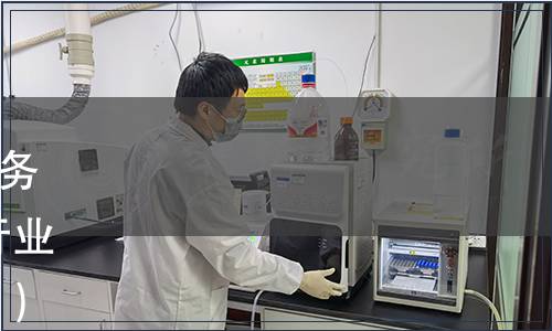 認監委關于公布《店鋪零售服務認證要求》 等26項認證認可行業標準的公告（2022 年 第14 號）