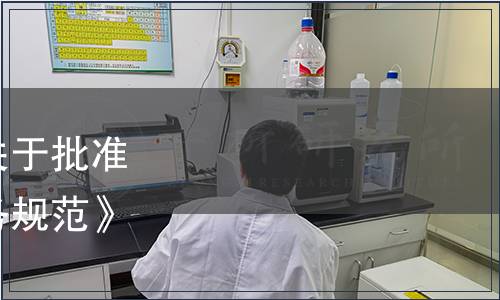 長春市市場監督管理局關于批準發布長春市《西餐廳服務規范》等地方標準的公告