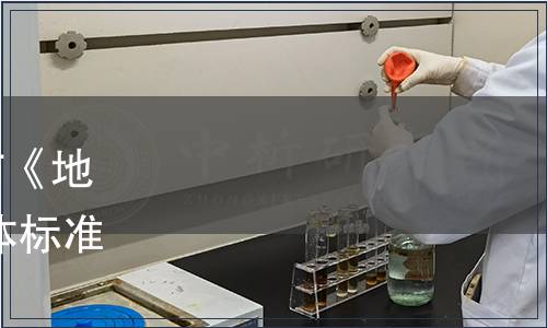 中國質(zhì)量檢驗(yàn)協(xié)會(huì)關(guān)于發(fā)布《地理標(biāo)志產(chǎn)品 龍口粉絲》團(tuán)體標(biāo)準(zhǔn)的公告（2020年第86號(hào)）