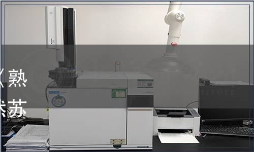 中國民族衛生協會發布關于《熟水包裝飲用水》及《飲用天然蘇打水》兩項團體標準的公告