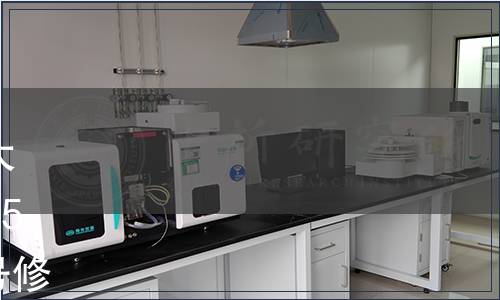 重慶市生態環境局發布《鍋爐大氣污染物排放標準》（DB50/ 658-2016）重慶市地方標準第1號修改單