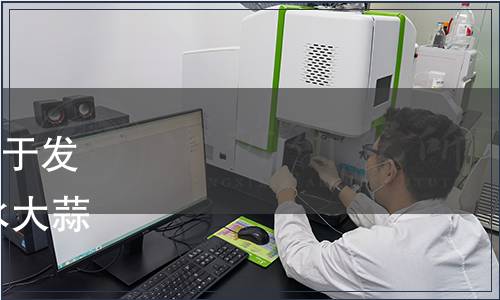 中國(guó)食品土畜進(jìn)出口商會(huì)關(guān)于發(fā)布 《脫水白洋蔥》和《脫水大蒜》等2項(xiàng)團(tuán)體標(biāo)準(zhǔn)的公告