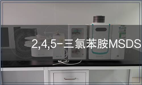 2,4,5-三氯苯胺MSDS
