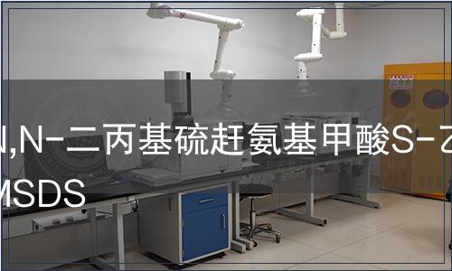 N,N-二丙基硫趕氨基甲酸S-乙酯MSDS