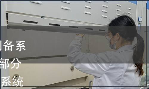 GB/T 40008.1-2021 熱水制備系統(tǒng)績(jī)效評(píng)價(jià)與計(jì)算方法 第1部分：戶用及類似用途熱水制備系統(tǒng)